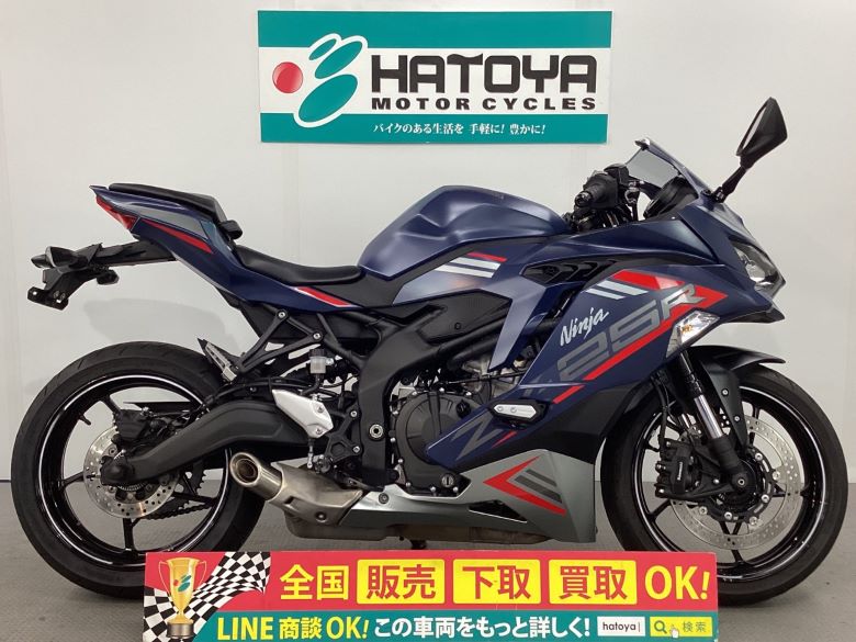 中古 KAWASAKI カワサキ Ninja ZX−25R SE 2022 はとや(HATOYA)-スペック詳細