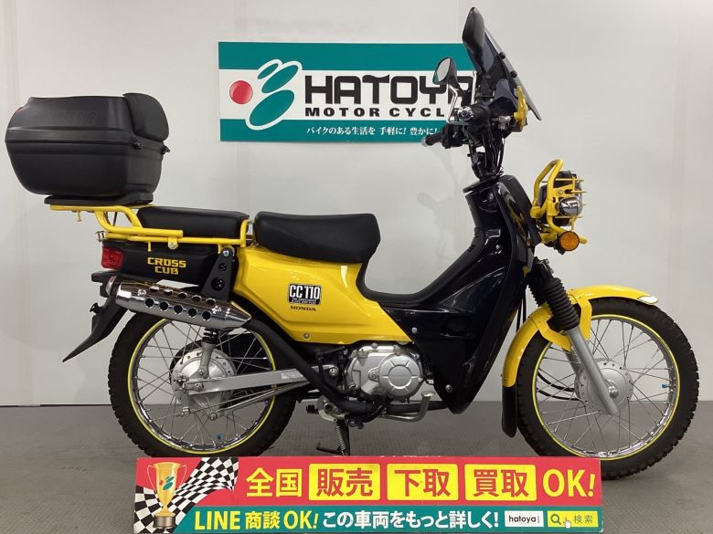 中古】スーパーカブ110（JA10） 佳