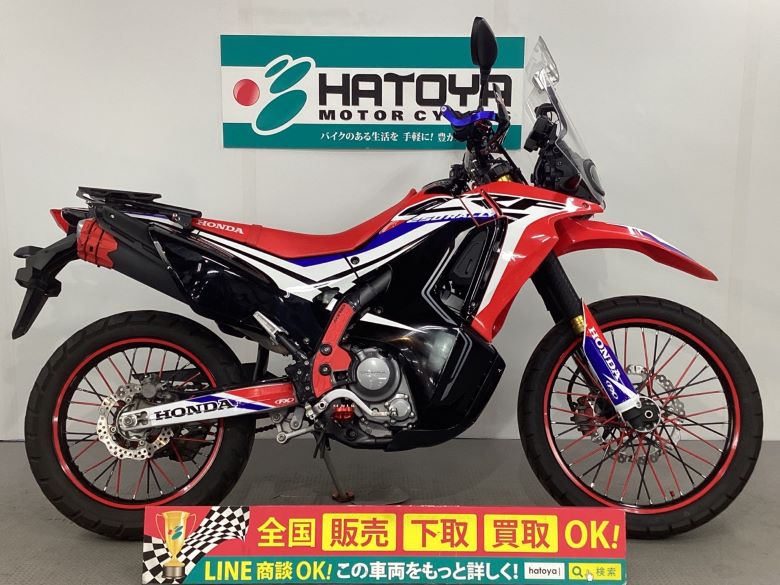 CRF250 ラリー | 中古バイクなら「はとや」