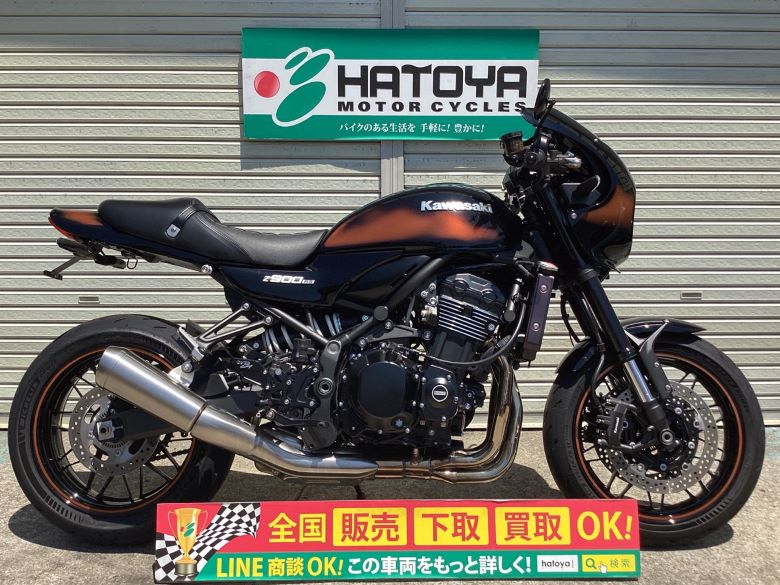 中古 KAWASAKI カワサキ Ｚ９００ＲＳカフェ 2021 はとや(HATOYA