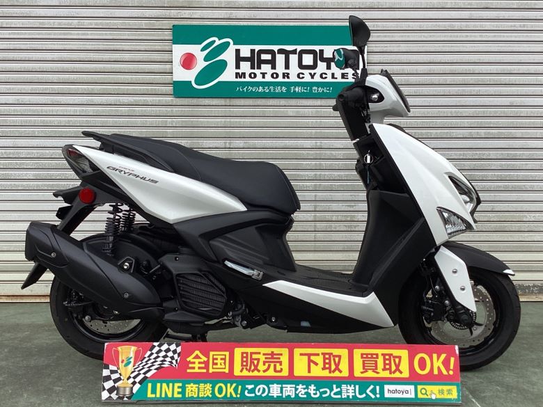 中古 YAMAHA ヤマハ シグナス グリファス 2022 はとや(HATOYA)-スペック詳細