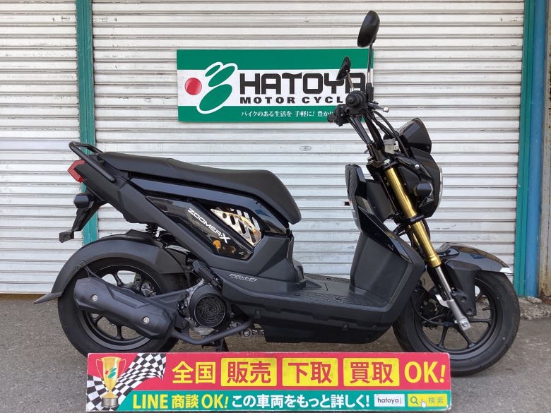 中古 HONDA ホンダ ズーマーＸ 2014 はとや(HATOYA)-スペック詳細