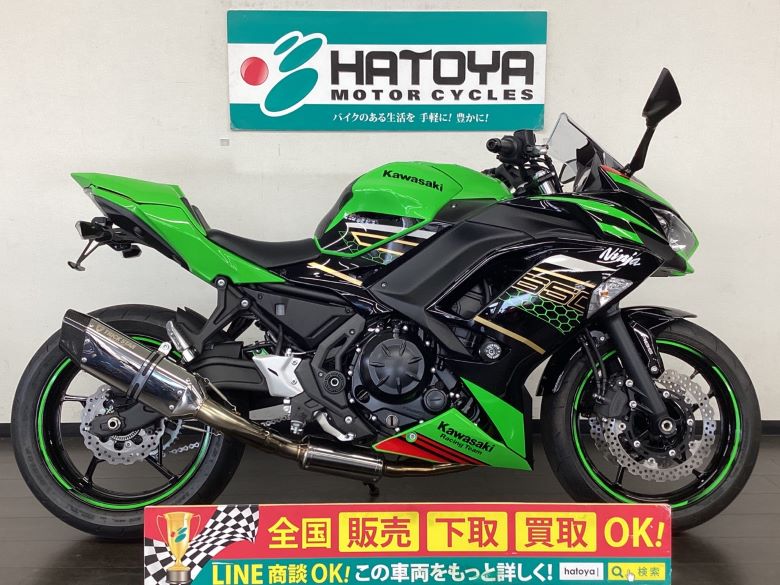 中古 KAWASAKI カワサキ Ｎｉｎｊａ ６５０ 2020 はとや(HATOYA