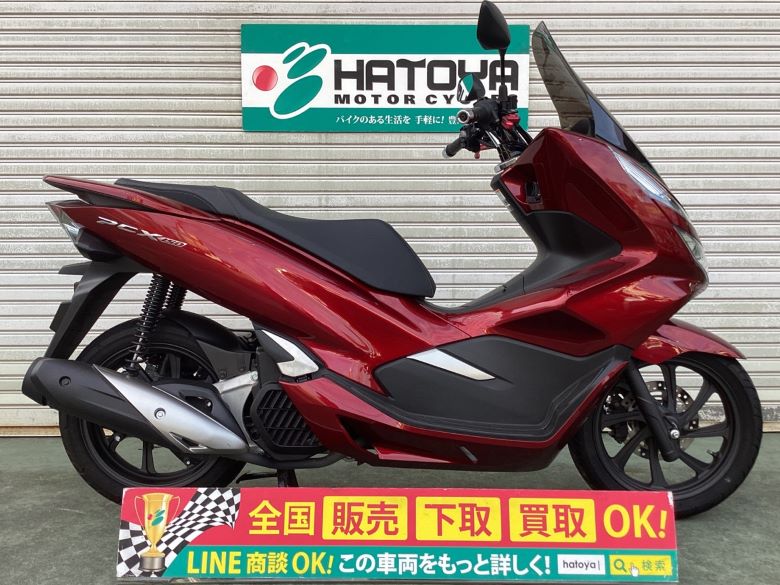 中古 HONDA ホンダ ＰＣＸ１５０ 2019 はとや(HATOYA)-スペック詳細