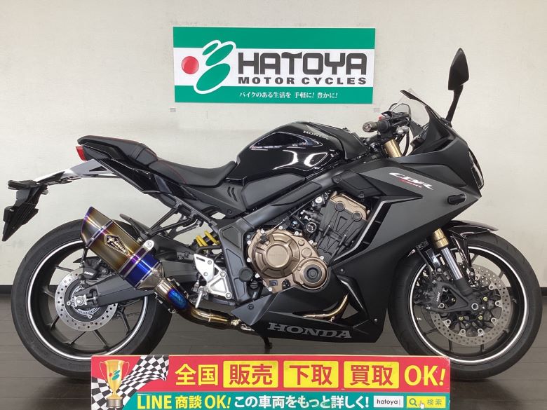 中古 HONDA ホンダ ＣＢＲ６５０Ｒ 2021 はとや(HATOYA)-スペック詳細