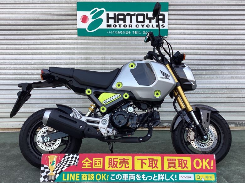 中古 HONDA ホンダ グロム 2021 はとや(HATOYA)-スペック詳細