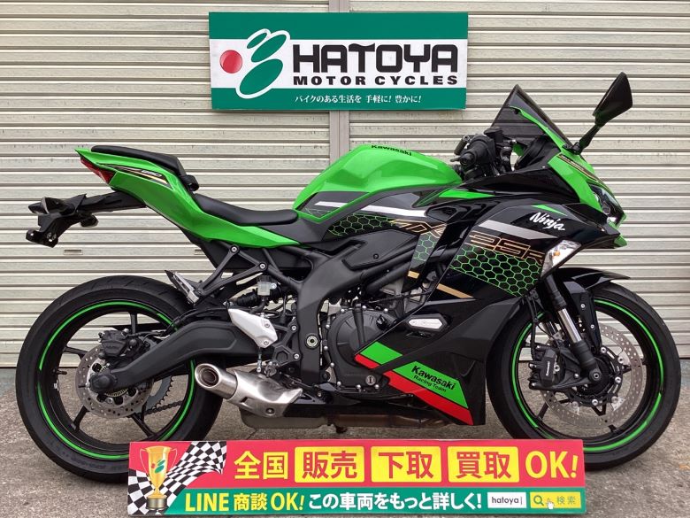 中古 KAWASAKI カワサキ Ｎｉｎｊａ ＺＸ−２５Ｒ ＳＥ 2021 はとや