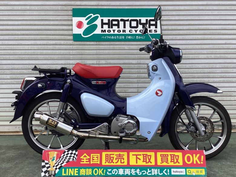 中古 HONDA ホンダ スーパーカブＣ１２５ 2019 はとや(HATOYA)-スペック詳細