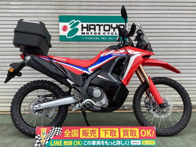 中古 HONDA ホンダ ＣＲＦ２５０ ラリー 2023 はとや(HATOYA)-スペック詳細