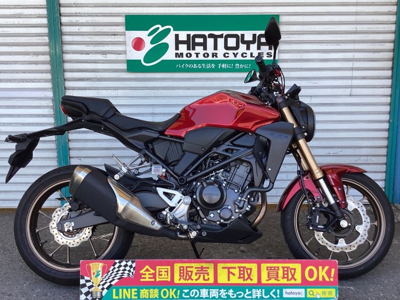 中古 HONDA ホンダ ＣＢ２５０Ｒ 2023 はとや(HATOYA)-スペック詳細