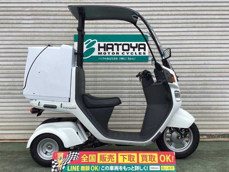 ホンダ ジャイロキャノピー 実動中古車 ショップカスタム車 - ホンダ