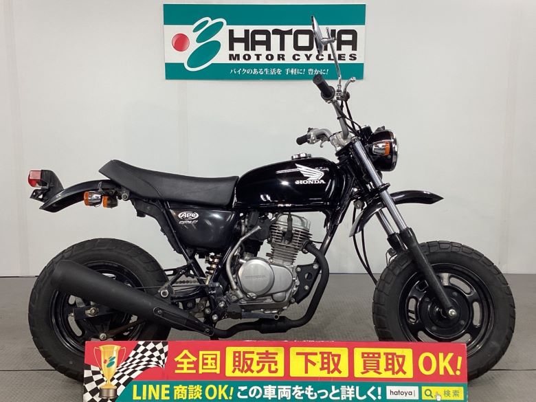 エイプ50 中古 - ホンダ