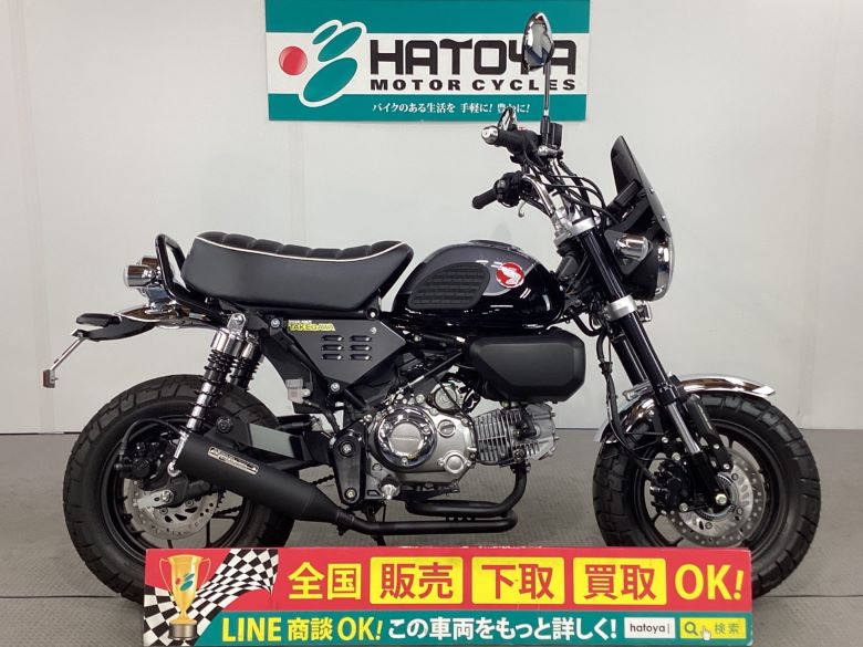 中古 HONDA ホンダ モンキー１２５ 2022 はとや(HATOYA)-スペック詳細