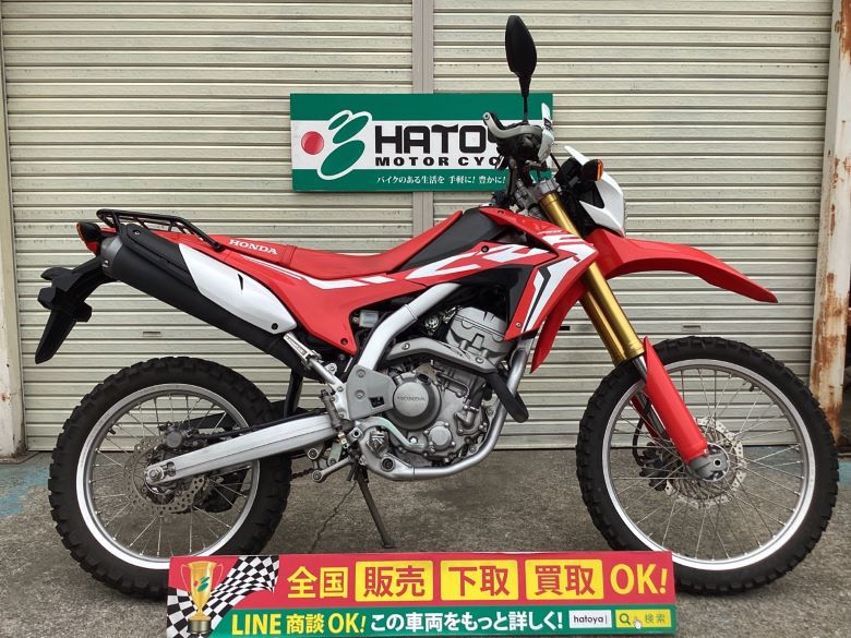 中古 HONDA ホンダ ＣＲＦ２５０Ｌ 2017 はとや(HATOYA)-スペック詳細