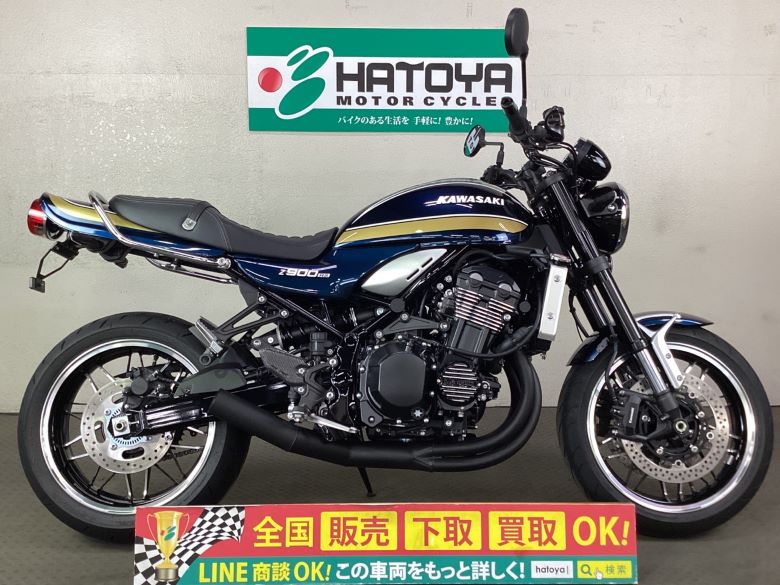 中古 KAWASAKI カワサキ Z900RS 2022 はとや(HATOYA)-スペック詳細