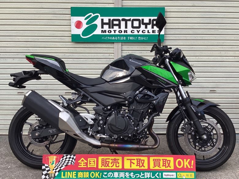 中古 KAWASAKI カワサキ Ｚ４００ 2022 はとや(HATOYA)-スペック詳細