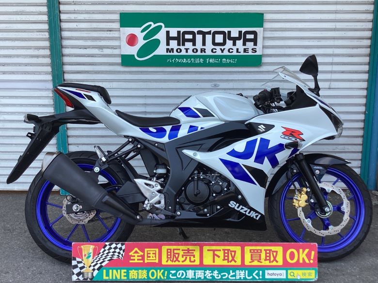 中古 SUZUKI スズキ ＧＳＸ−Ｒ１２５ 2020 はとや(HATOYA)-スペック詳細