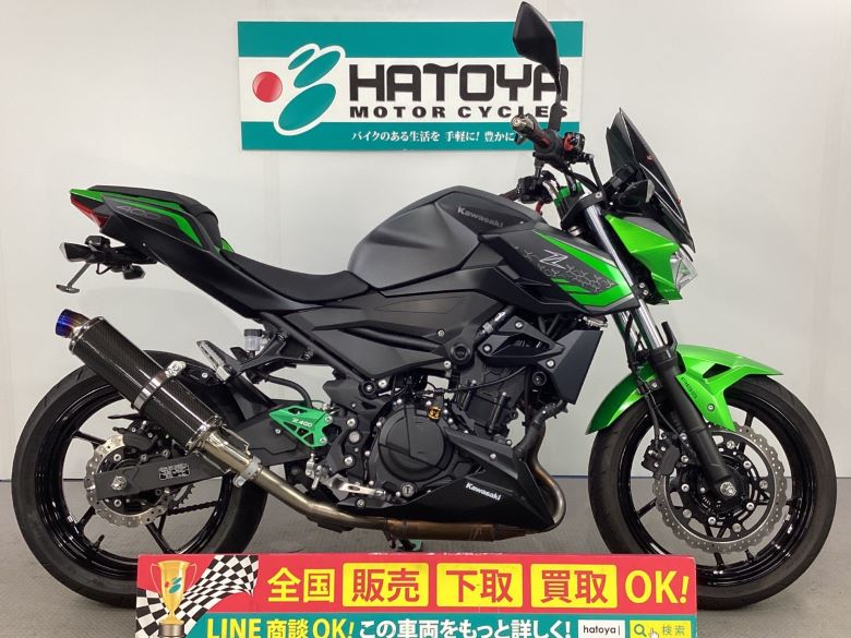 中古 KAWASAKI カワサキ Ｚ４００ 2021 はとや(HATOYA)-スペック詳細