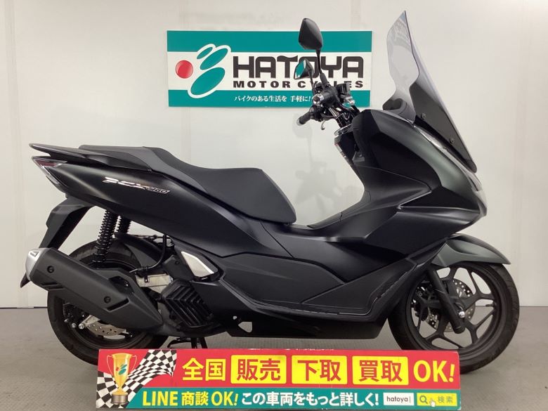 中古 HONDA ホンダ PCX160 2021 はとや(HATOYA)-スペック詳細