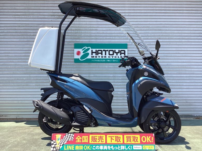 中古 YAMAHA ヤマハ トリシティ 2023 はとや(HATOYA)-スペック詳細