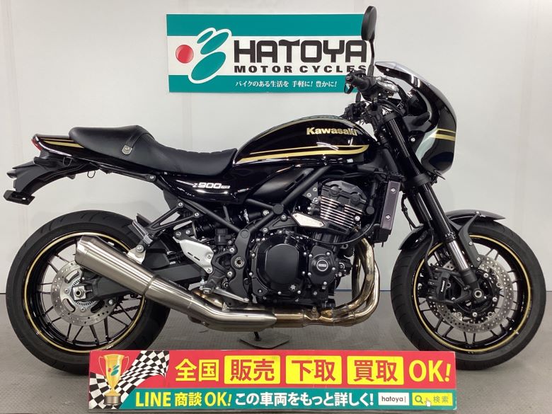 中古 KAWASAKI カワサキ Ｚ９００ＲＳカフェ 2023 はとや(HATOYA)-スペック詳細