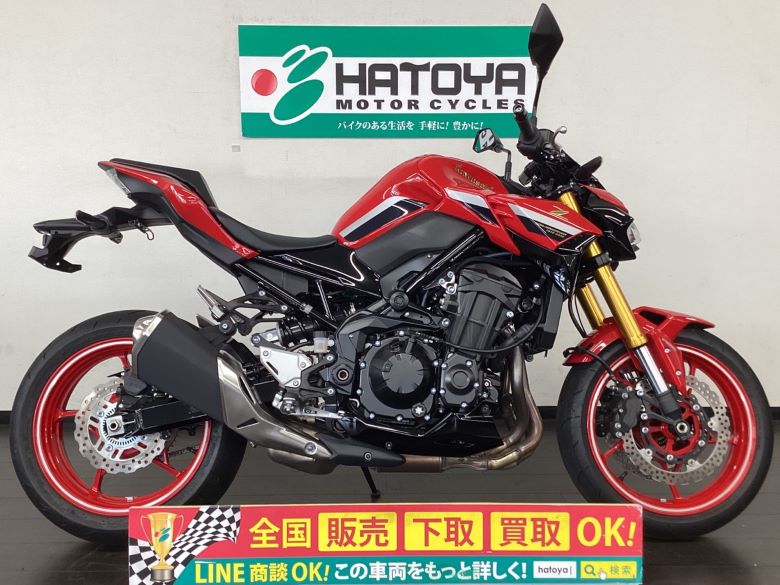 中古 KAWASAKI カワサキ Ｚ９００ 2022 はとや(HATOYA)-スペック詳細