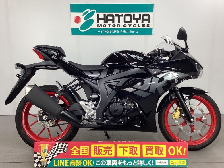 中古 SUZUKI スズキ ＧＳＸ−Ｒ１２５ 2021 はとや(HATOYA)-スペック詳細