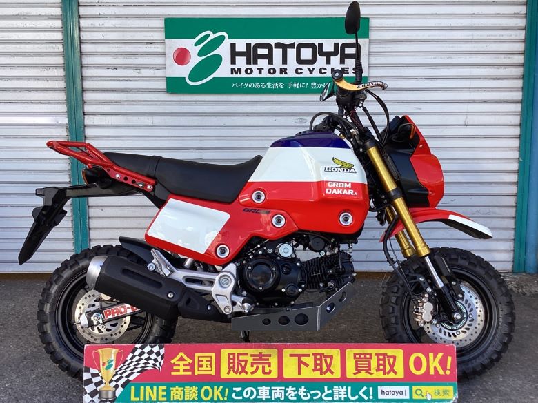 中古 HONDA ホンダ グロム 2021 はとや(HATOYA)-スペック詳細