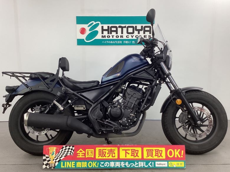 中古 HONDA ホンダ レブル２５０ 2020 はとや(HATOYA)-スペック詳細