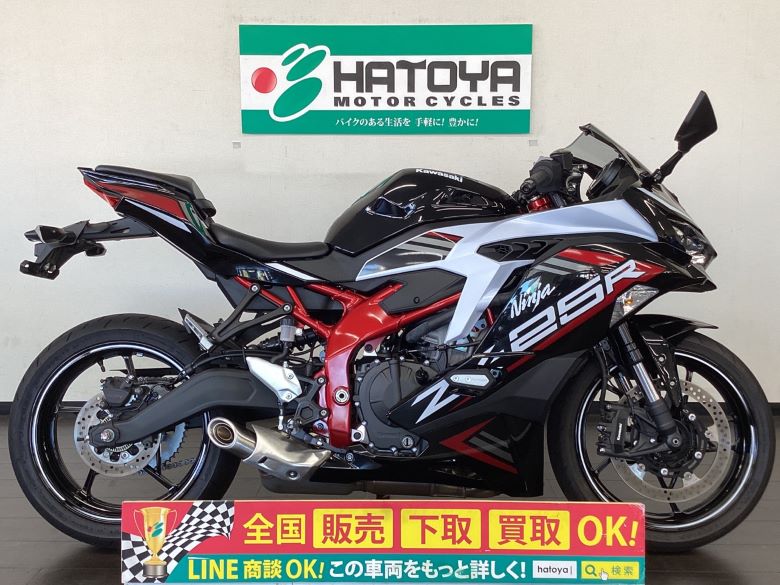 中古 KAWASAKI カワサキ Ｎｉｎｊａ ＺＸ−２５Ｒ ＳＥ 2021 はとや 