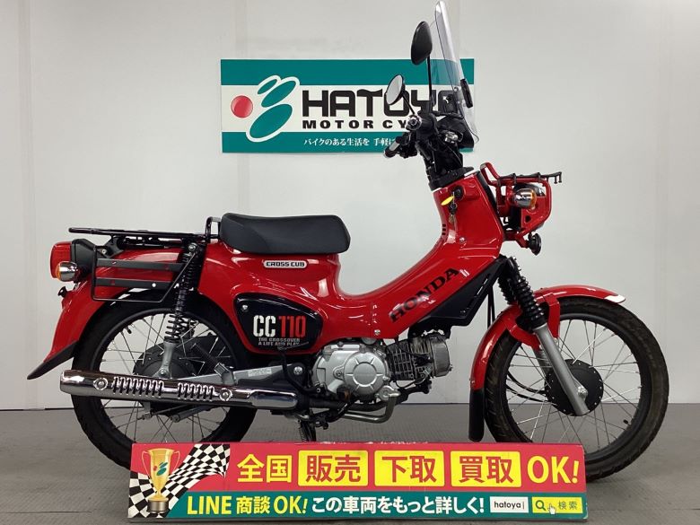 中古 HONDA ホンダ クロスカブ１１０ 2018 はとや(HATOYA)-スペック詳細