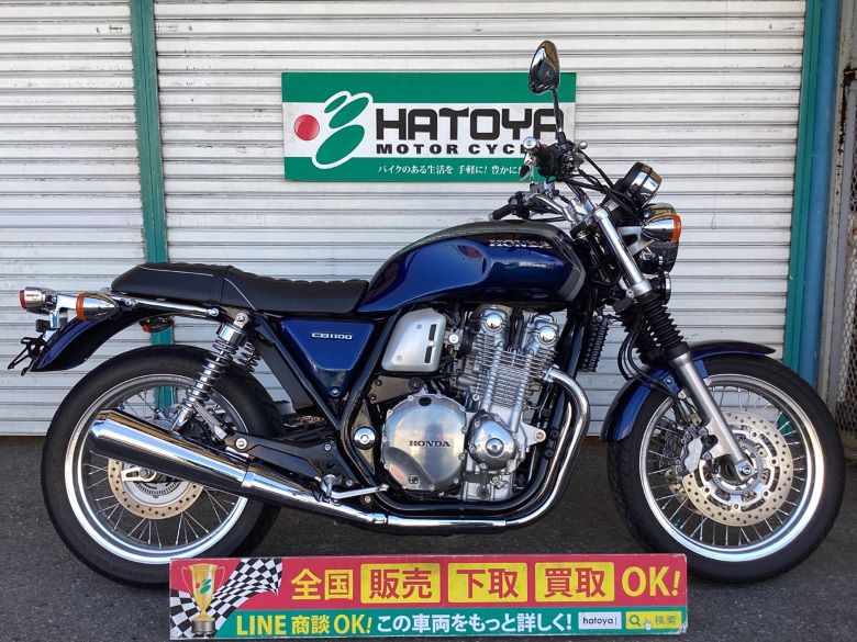 CB 中古車一覧   中古バイクならはとや