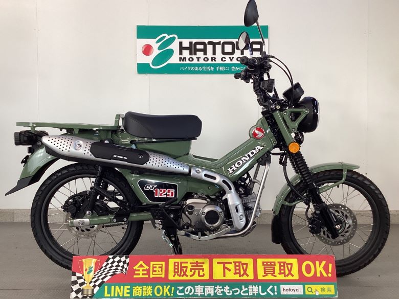 中古 HONDA ホンダ ＣＴ１２５ハンターカブ 2023 はとや(HATOYA)-スペック詳細