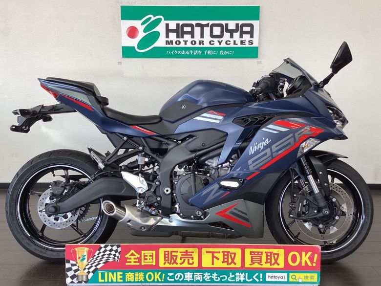 中古 KAWASAKI カワサキ Ｎｉｎｊａ ＺＸ−２５Ｒ ＳＥ 2022 はとや 