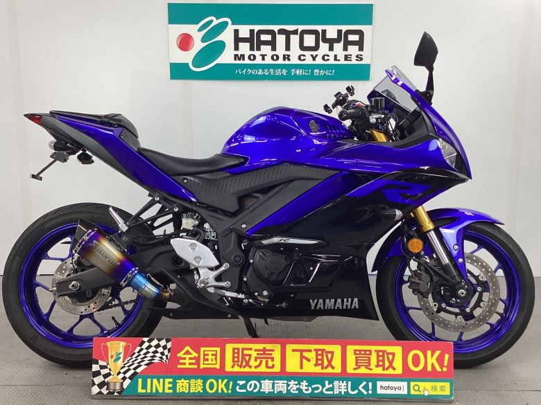 中古 YAMAHA ヤマハ YZF−R3 2019 はとや(HATOYA)-スペック詳細