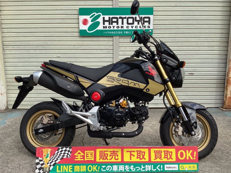 中古 HONDA ホンダ グロム 2015 はとや(HATOYA)-スペック詳細