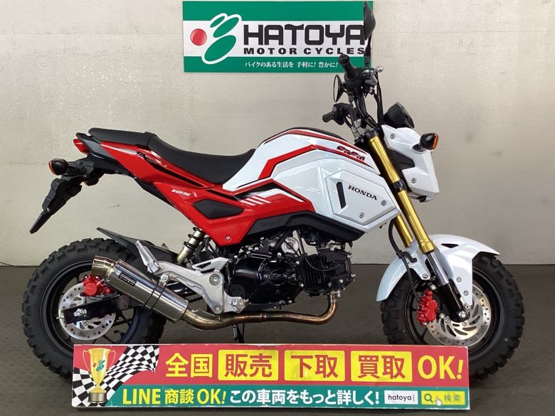 中古 HONDA ホンダ グロム 2020 はとや(HATOYA)-スペック詳細