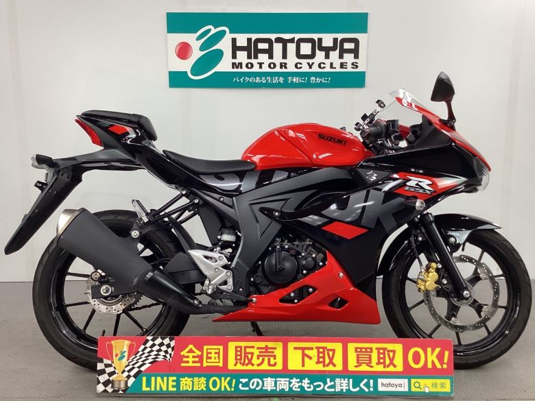 中古 SUZUKI スズキ ＧＳＸ−Ｒ１２５ 2021 はとや(HATOYA)-スペック詳細