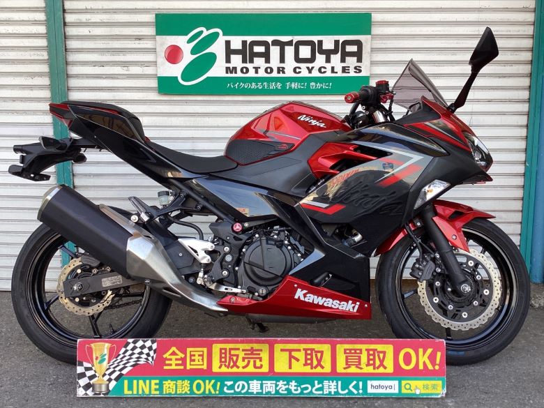 中古 KAWASAKI カワサキ Ｎｉｎｊａ ４００ 2019 はとや(HATOYA)-スペック詳細