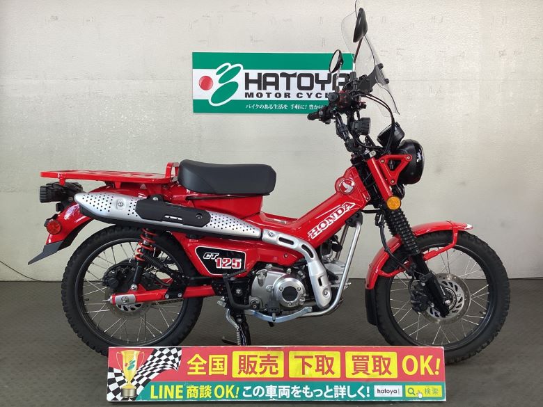 中古 HONDA ホンダ ＣＴ１２５ハンターカブ 2020 はとや(HATOYA)-スペック詳細