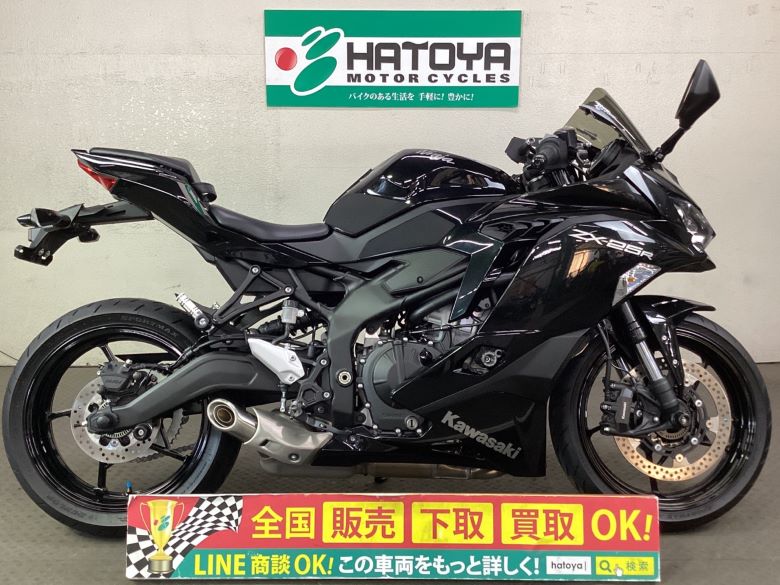 KAWASAKI (カワサキ) 126cc-250cc 中古車一覧 | 中古バイクなら「はとや」