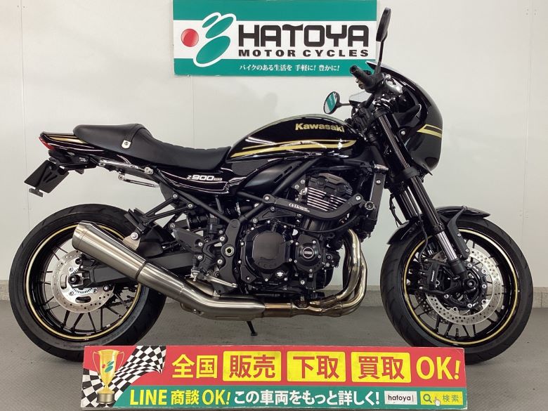 中古 KAWASAKI カワサキ Ｚ９００ＲＳカフェ 2023 【360°VIEW!】 はとや(HATOYA)-スペック詳細