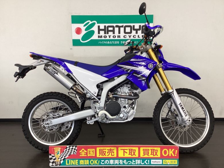 中古 YAMAHA ヤマハ ＷＲ２５０Ｒ 2012 はとや(HATOYA)-スペック詳細