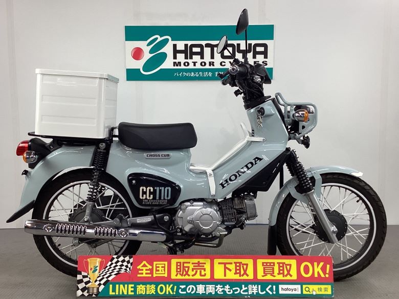 中古 HONDA ホンダ クロスカブ１１０ 2021 はとや(HATOYA)-スペック詳細