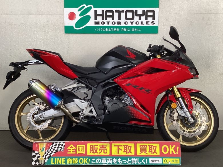 中古 HONDA ホンダ ＣＢＲ２５０ＲＲ 2020 はとや(HATOYA)-スペック詳細