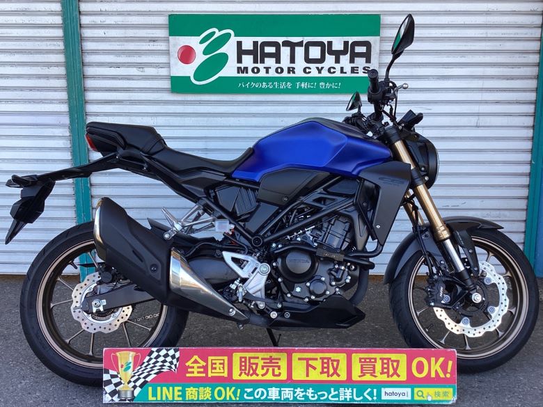 中古 HONDA ホンダ ＣＢ２５０Ｒ 2019 はとや(HATOYA)-スペック詳細