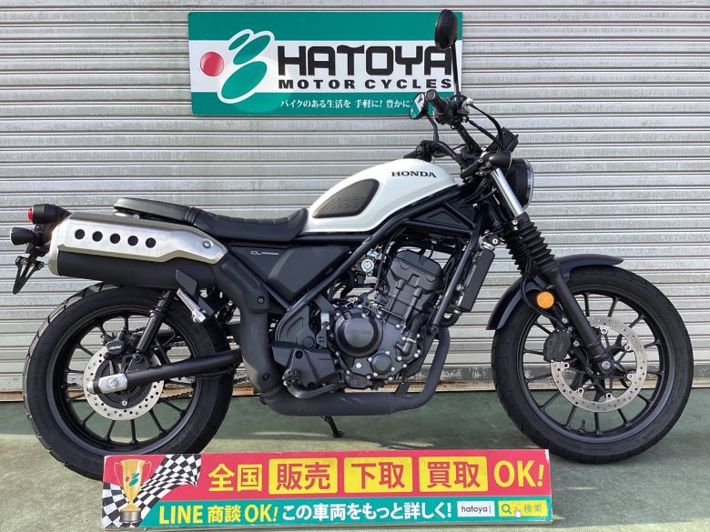 中古 HONDA ホンダ CL250 2023 はとや(HATOYA)-スペック詳細