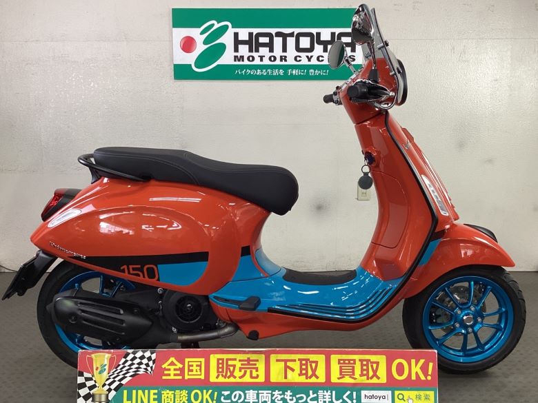 中古 ベスパ プリマベーラ１５０はとや(HATOYA)-スペック詳細