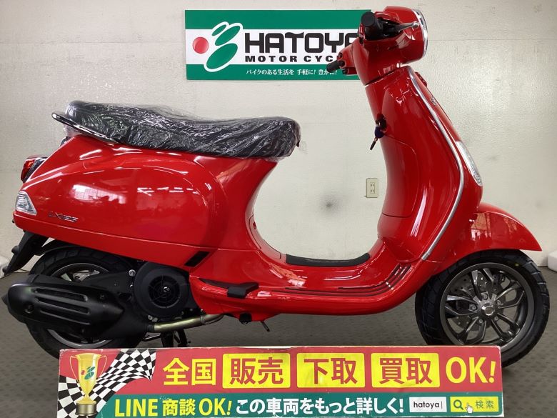 中古 ベスパ ＬＸ１２５はとや(HATOYA)-スペック詳細