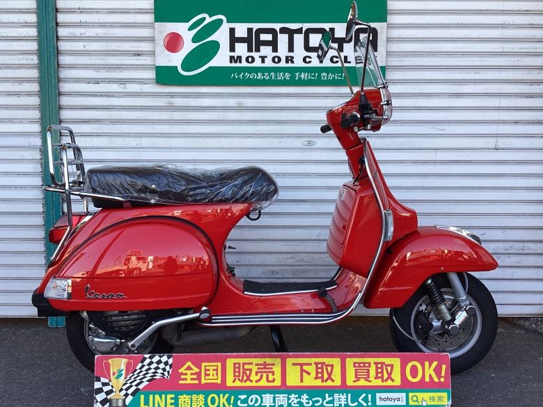 個人出品】PIAGGIO ピアジオ Vespa ベスパ ET4 150cc 希少 125登録 